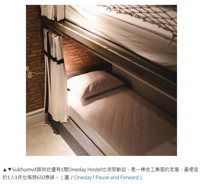 Sleepbox Sukhumvit 22 on the website-05