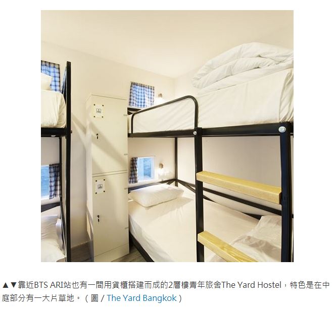 งาน Blogger Vision-07