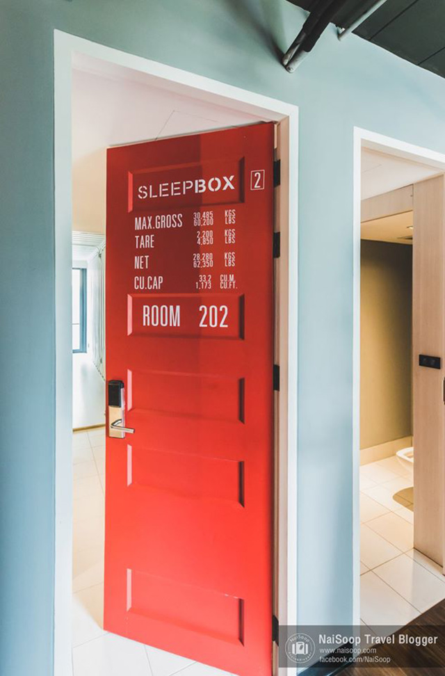 โรงแรมเก๋ (1)