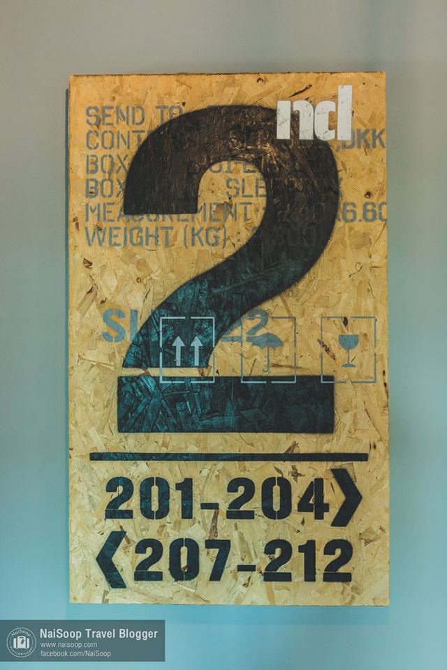 โรงแรมเก๋ (10)