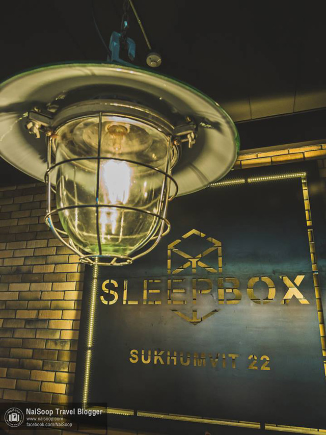 โรงแรมเก๋ (9)