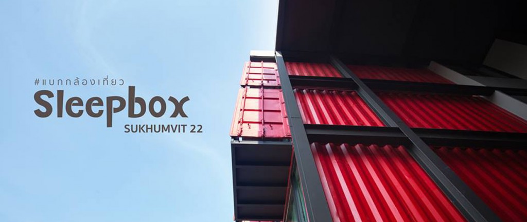 SleepBox-baagklong-Tham